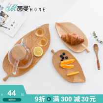 Inman Black Walnut Wood Dinner Plate Leaves Tea Tray Tray Day Style Wooden Leaf Fruit Tea Containing Pan