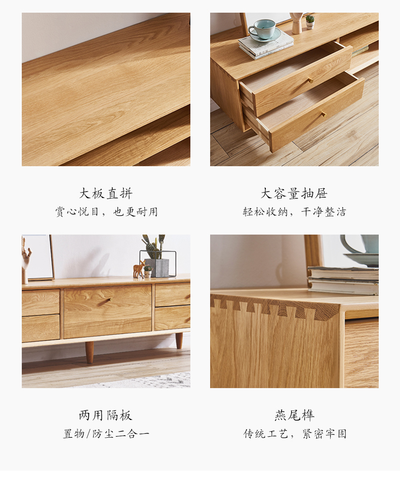 【文案优化】788503202-电视柜790px_03.jpg