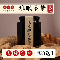 Spina seed paste lilies Lily China Sleep Tea Calming Sleep good Goodnight Good night sleeping before sleeping with many dreams quality poor Chinese herbal medicine soup