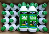 Strong protection type B anti-rust tire self-repairing agent universal vacuum tire self-repairing glue self-replenishing fluid anti-corrosion 350ml500ml