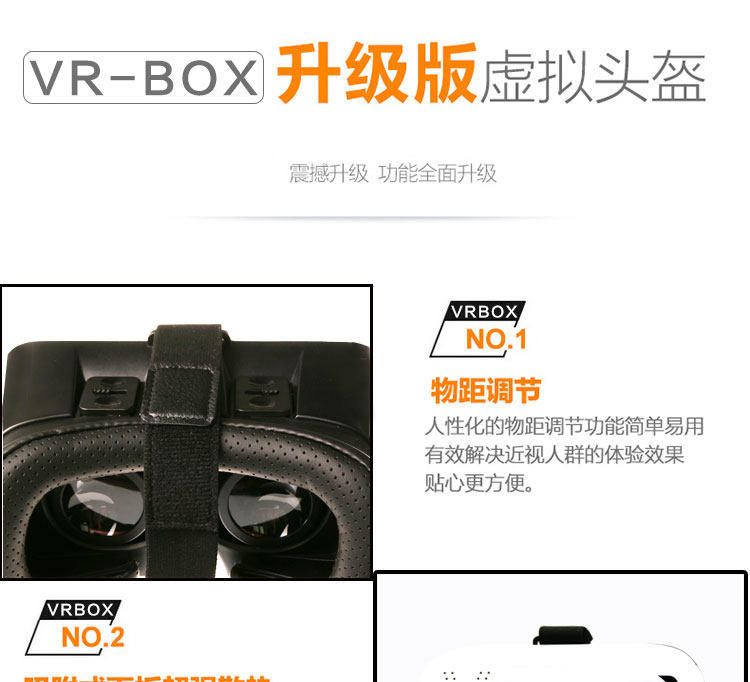 Lunettes VR ou 3D - Ref 1234369 Image 18