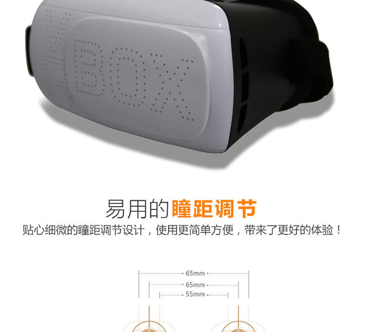 Lunettes VR ou 3D - Ref 1234369 Image 21