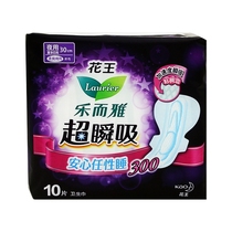 Hua Wang Leerya Sanitary Napkins Super Instant 300 Absorption Big Aunt Towels Slim Daily 10 Pieces