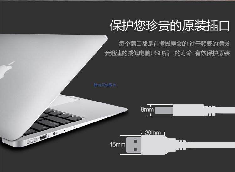 Prolongateur USB - Ref 435889 Image 6