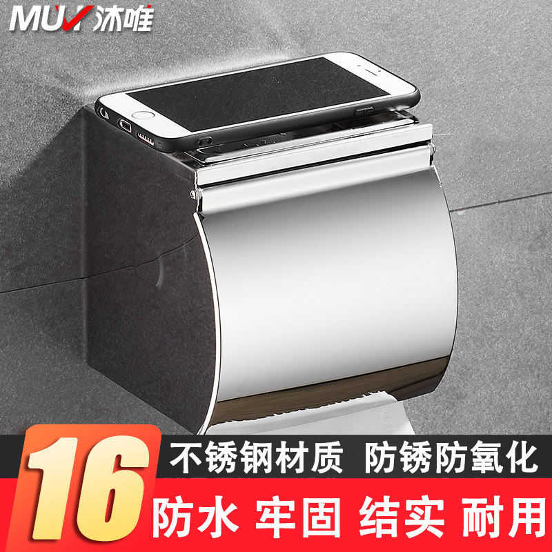 Bathroom Stainless Steel Waterproof Paper Towels Box Free Toilet Sanitary Paper Box Dressing Room Wall-mounted Sanitary Paper Box Rolls Toilet Paper Racks