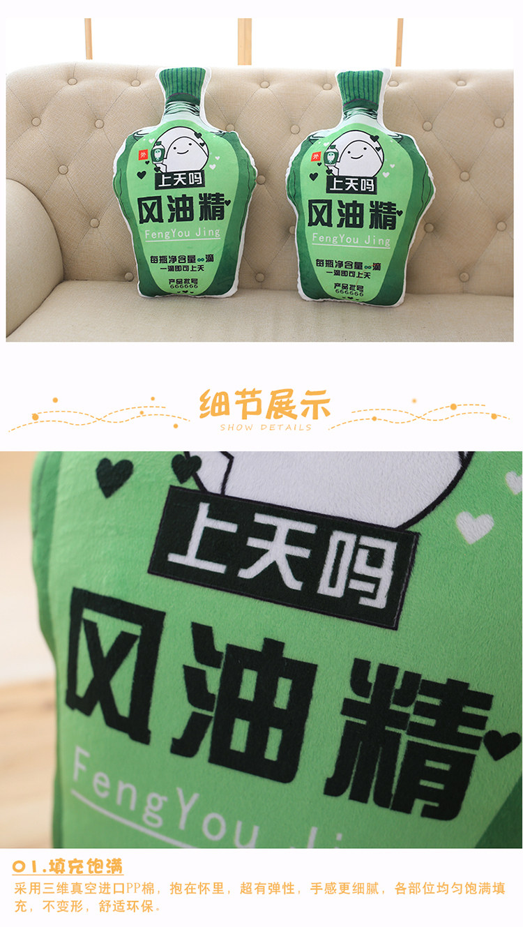 Peluche manga en peluche esprits fous - Ref 2695140 Image 15