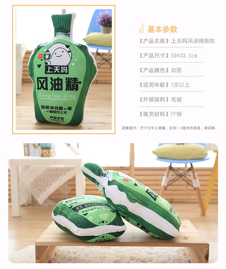 Peluche manga en peluche esprits fous - Ref 2695140 Image 11