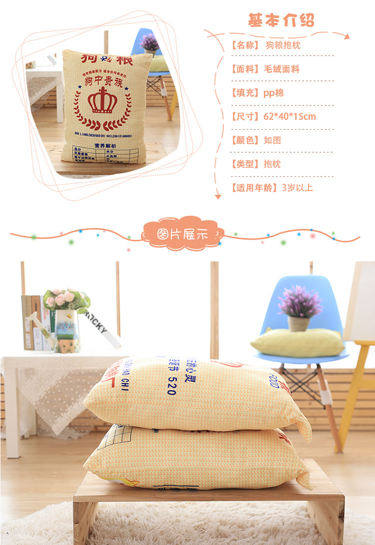 Peluche manga en peluche doge doge - Ref 2694414 Image 7