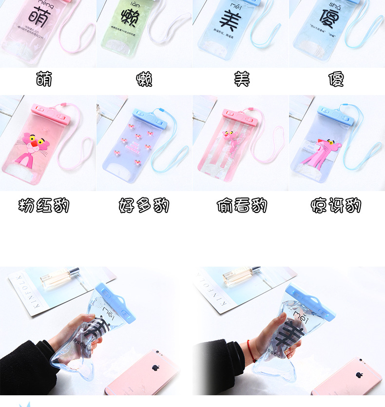 MUMU sản phẩm tốt cô gái Nhật Bản unicorn cartoon dễ thương dây buộc điện thoại di động túi chống thấm nước điện thoại di động túi hoạt hình xung quanh hoạt hình dán