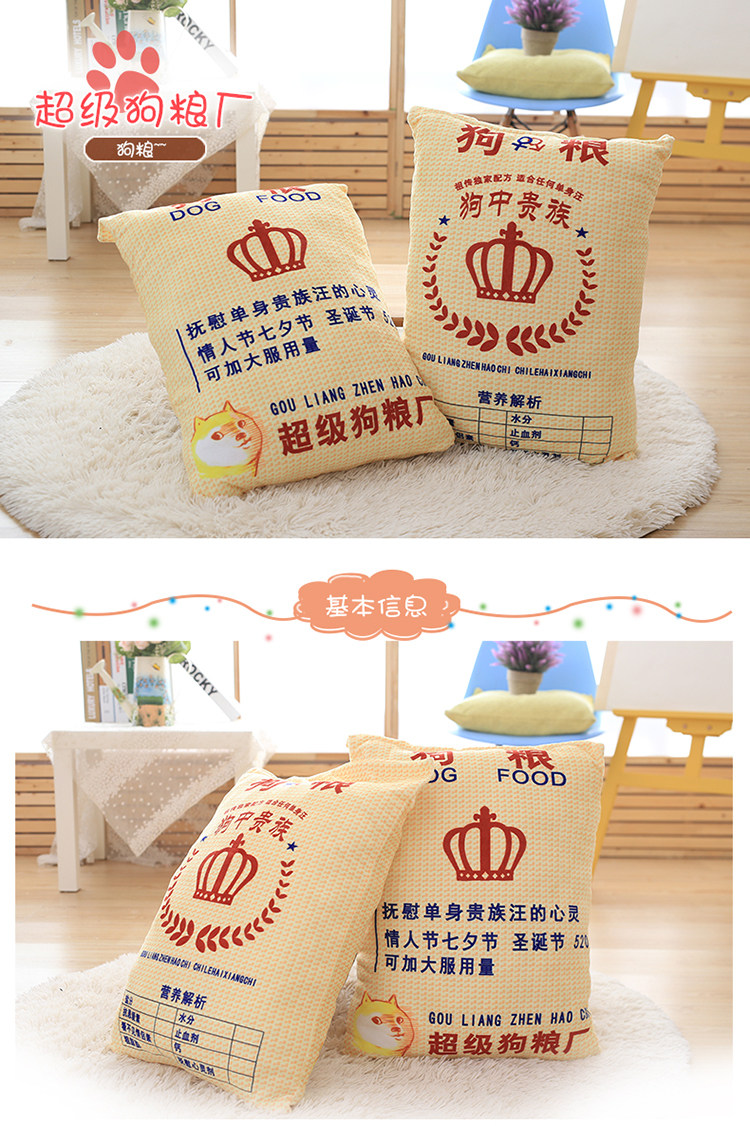 Peluche manga en peluche doge doge - Ref 2694414 Image 6