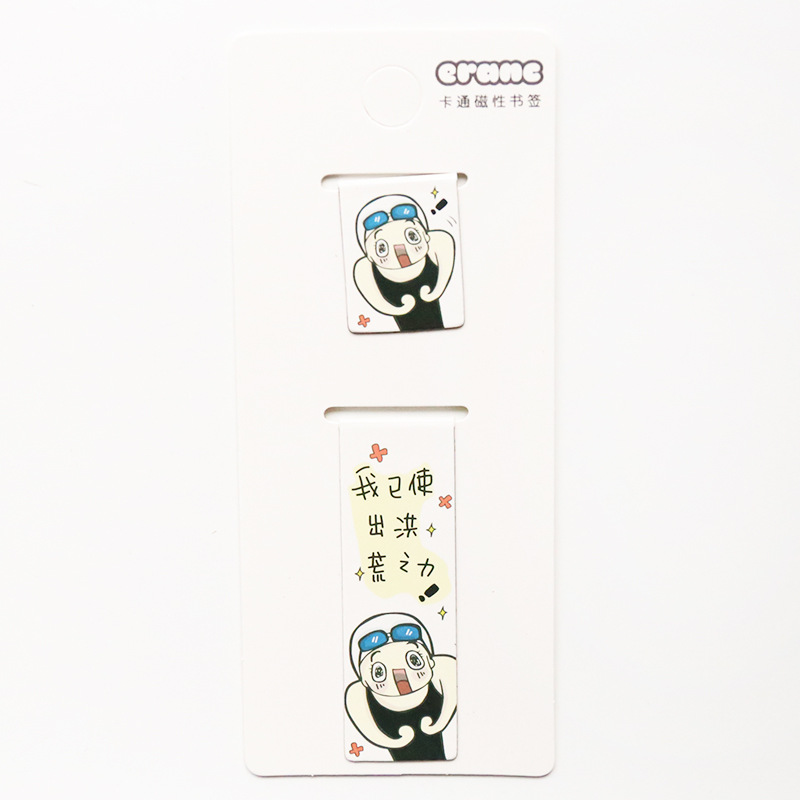 MUMU sản phẩm tốt phim hoạt hình sáng tạo hai nhân dân tệ bookmark bookmark từ thưởng thức học tập văn phòng phẩm bookmark hoạt hình xung quanh sticker mèo cute