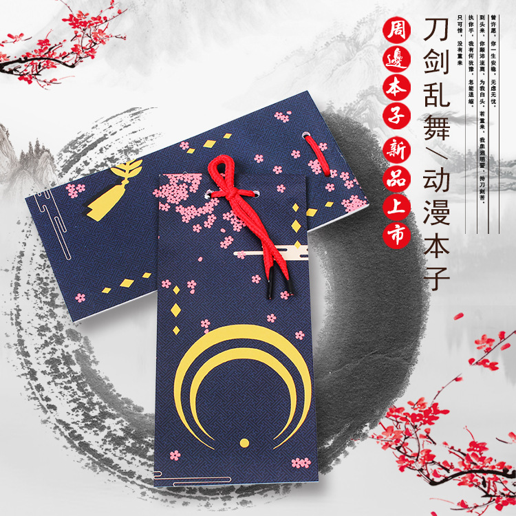 MUMU sản phẩm tốt Nhật Bản phim hoạt hình sáng tạo Nam chim FFF Natsume người bạn cuốn sách tài khoản máy tính xách tay anime xung quanh những hình ảnh sticker dễ thương