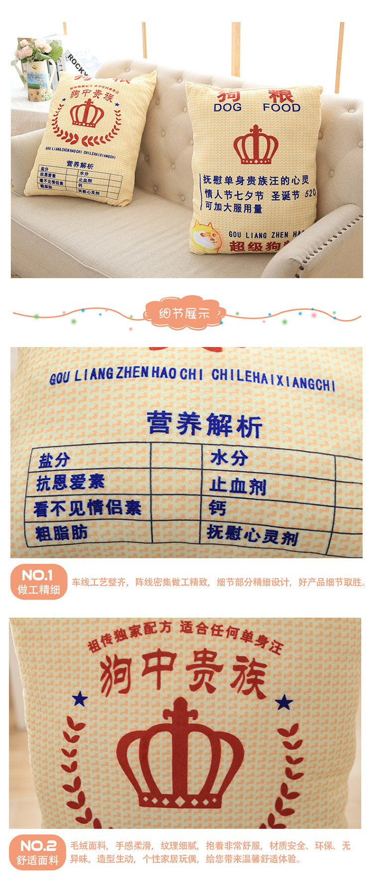 Peluche manga en peluche doge doge - Ref 2694414 Image 12