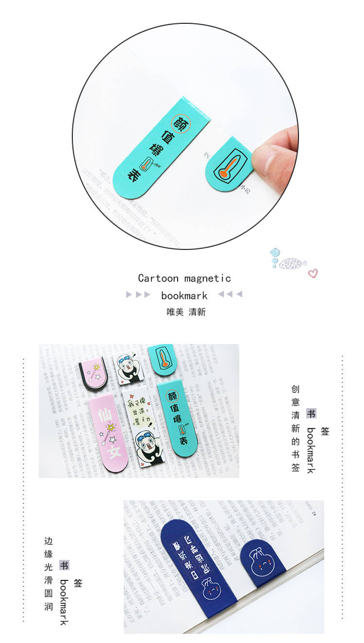 MUMU sản phẩm tốt phim hoạt hình sáng tạo hai nhân dân tệ bookmark bookmark từ thưởng thức học tập văn phòng phẩm bookmark hoạt hình xung quanh sticker mèo cute