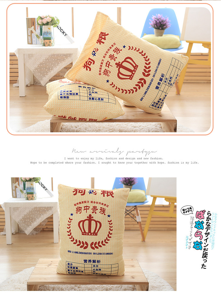 Peluche manga en peluche doge doge - Ref 2694414 Image 8