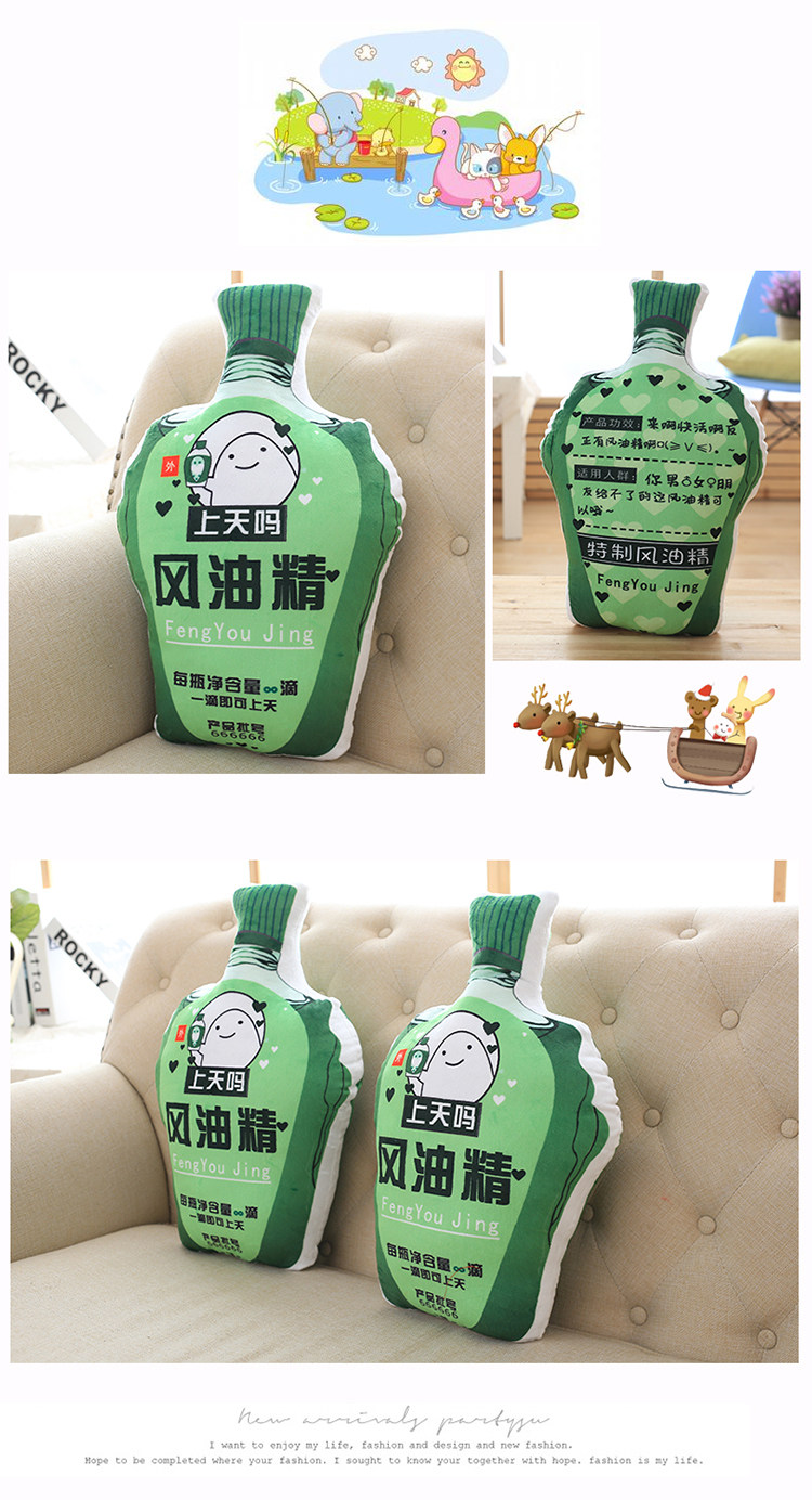 Peluche manga en peluche esprits fous - Ref 2695140 Image 13