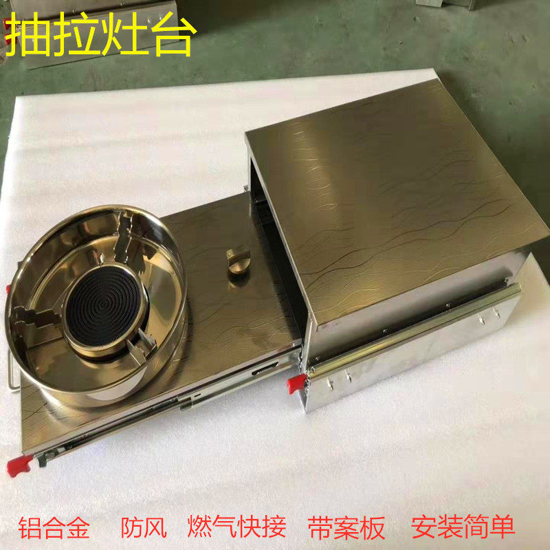 Caravan Hearth hearth windproof pull-out hearth Outdoor Kitchen Gas Cooker caravan Hearth Caravan accessories All pro retrofit-Taobao