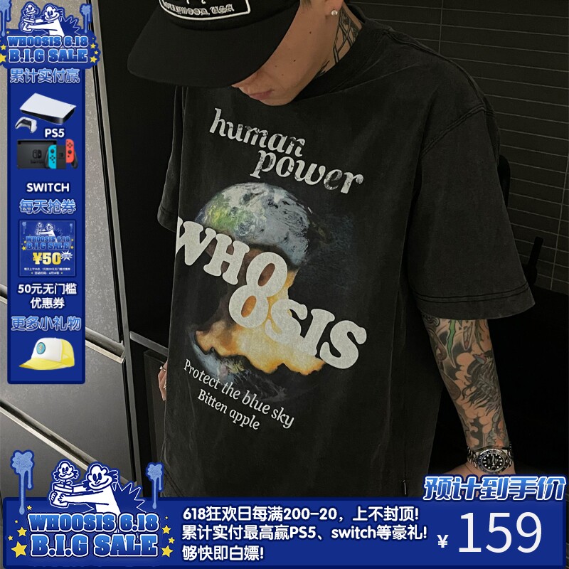 WHOOSIS (not known by name) Missing earth washed short sleeve T-shirt retro street hip hop male couple