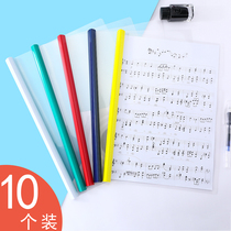 Morning light rod clamp A4 transparent folder 10 installation trolley clamp Insert file data report clip resume test paper folder student book cover file bag storage rack file classification sorting clip
