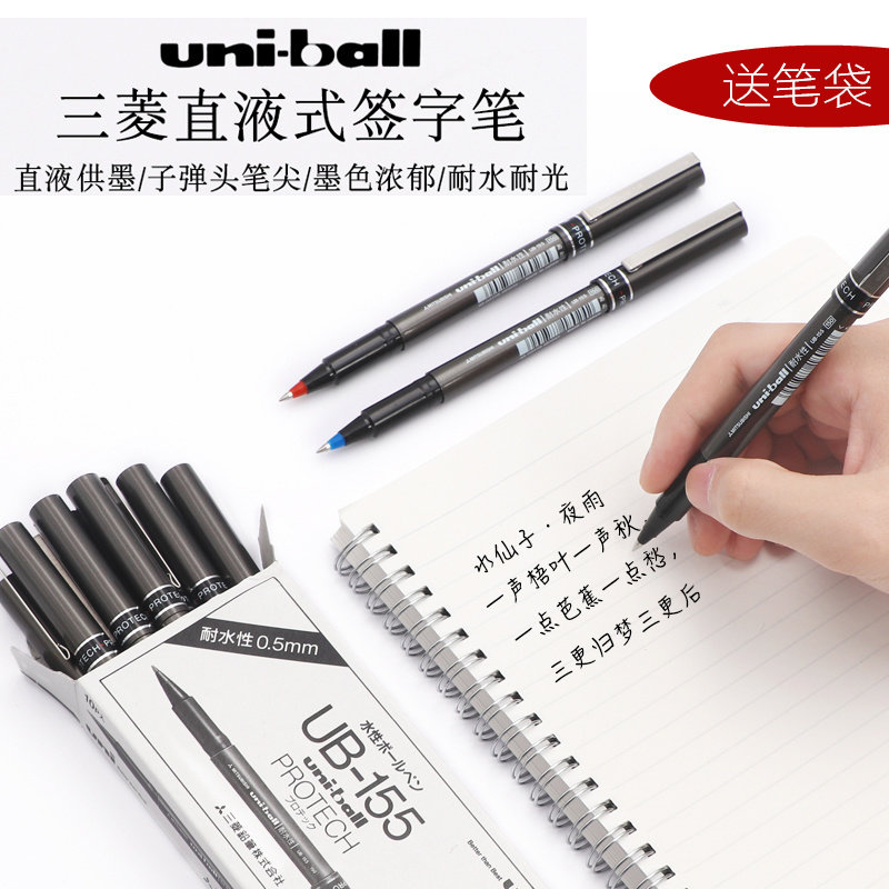 Japan Uni Mitsubishi UB-155 Mitsubishi Aqueous Ballpoint Pen Black Treasure Pen Office Signature Pen Business Men's Sex Pen 0 5mm 5mm Written Fluency Without Fainting