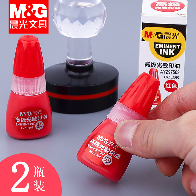 2 bottled morning light photosensitive printing oil seal oil seal oil seal with oil-water printing oil photosensitive seal ink oil print ink oil print mud speed dry ink water light sensation ink advanced octopcials financial supplies