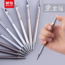 Morning light full metal mechanical pencil 0 5 Painting primary school students with automatic pen 0 7 sketch pencil 2B pencil activity pencil writing tool constantly core student pencil