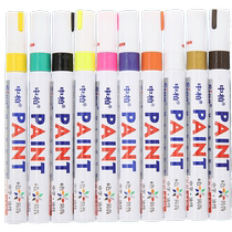 Zhongbai paint pen SP-110 oil-based touch-up pen high-gloss painting pen photo album graffiti pen sign-in pen thick-head oil-based pen DIY photo album graffiti pen hand-painted clothes shoes gold signature pen