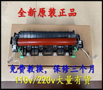Suitable for Lenovo M7605 7615 7455 7655 7675DXF fixing assembly heating Assembly