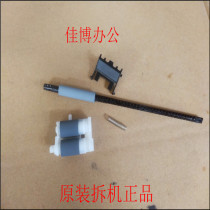 The application of brother 7360 the pickup roller brother 7055 7470D 7060D 2240D Lenovo 7400 7450