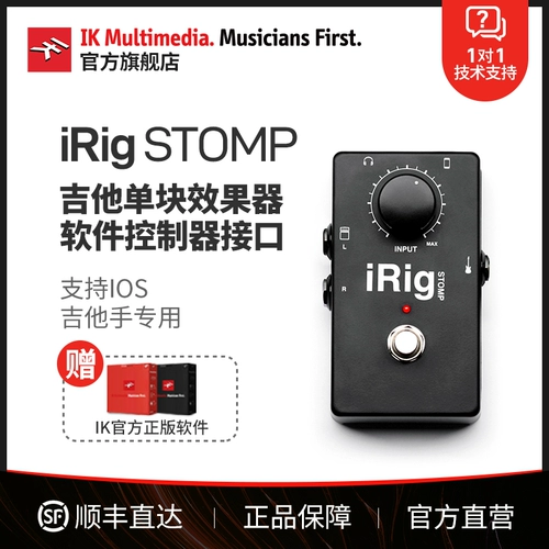 IK IRIG STOMP Электрогитара Одно эффективное программное эффект Управление эффектом Connect Amplitube Amplitube
