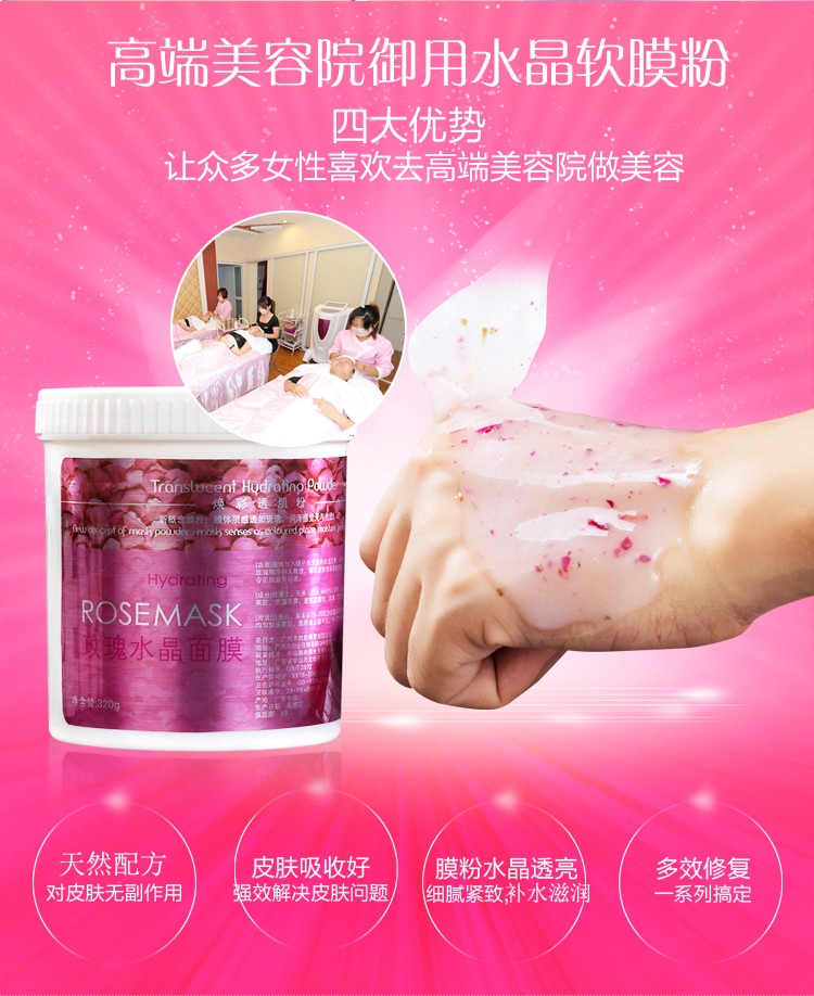 Beauty Salon Chăm sóc da Tự nhiên Hydrating Crystal Soft Film Powder Rose Petal Jelly Mặt nạ dưỡng ẩm 500g nạ đất sét innisfree