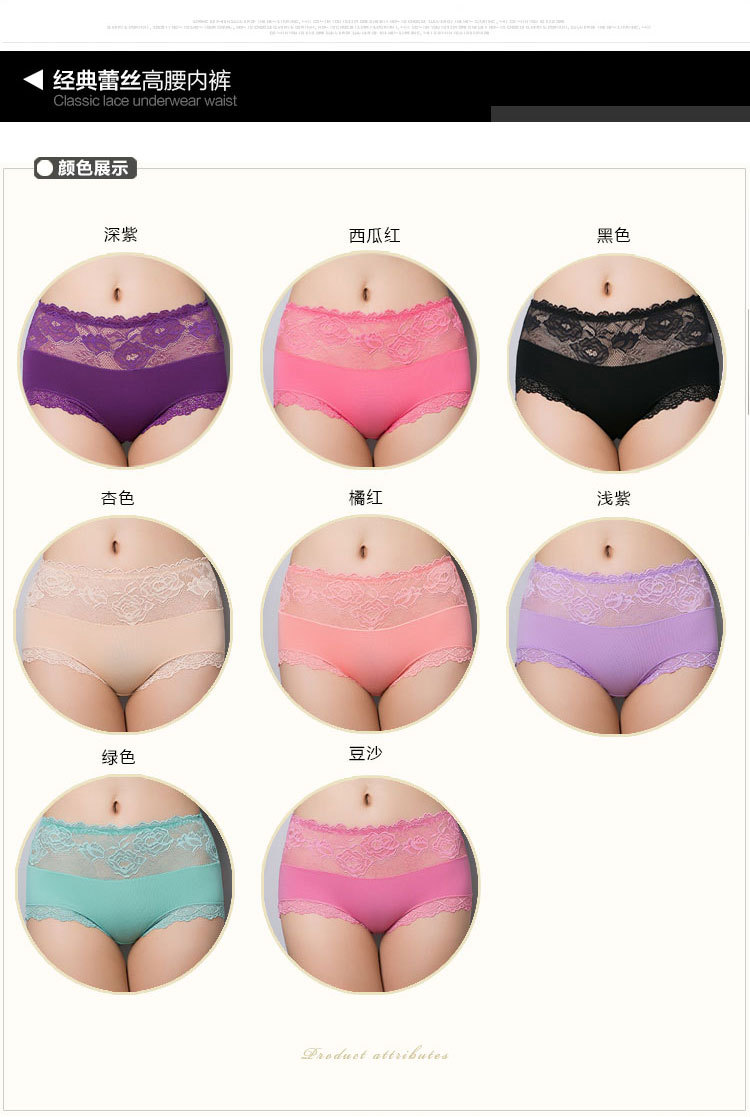 Đặc biệt hàng ngày 4 phụ nữ tải đồ lót cotton kích thước lớn tóm tắt eo cao phương thức ren nữ bụng - Giống cái quần lót