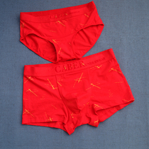 caber Capelli underwear Red Wedding men and women couples underwear Modal cotton comfortable UM923 UL023