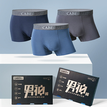 caber Caberly underpants mens flat cotton pure cotton mid - color antibacterial quarkpants three strips 1906