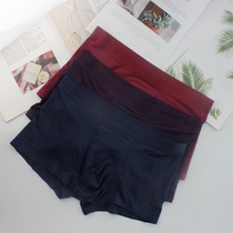 Cabinet Spider Secret Mens trace flat pants without trace antibacterial quadpants 6561