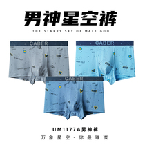 caber Caberly Mens underwear Star pants Modale Mens pants in the middle of three strips 1177