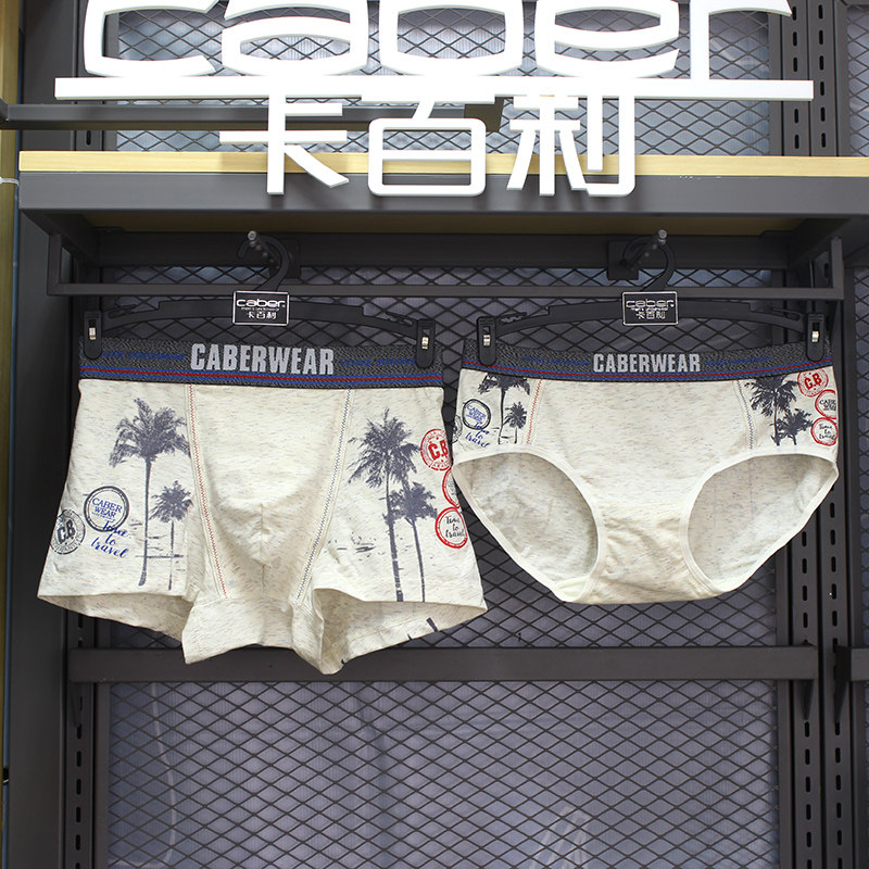 Cadbury couple underwear men's boxer cotton women's triangle solid color waist comfortable breathable UM114 UL214