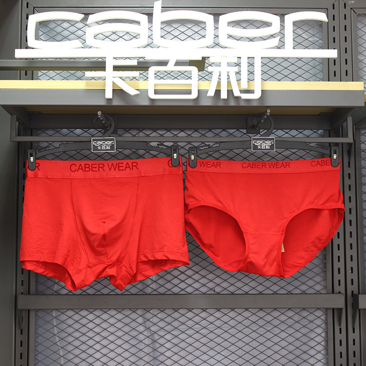 Caber card Bailey underwear big red wedding men and women couples underwear ice silk comfortable and breathable UM119 UL219
