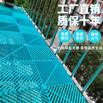 30x30 pad board household balcony anti-theft window sill fence raising flowers drying fall-proof plastic splicing grid board