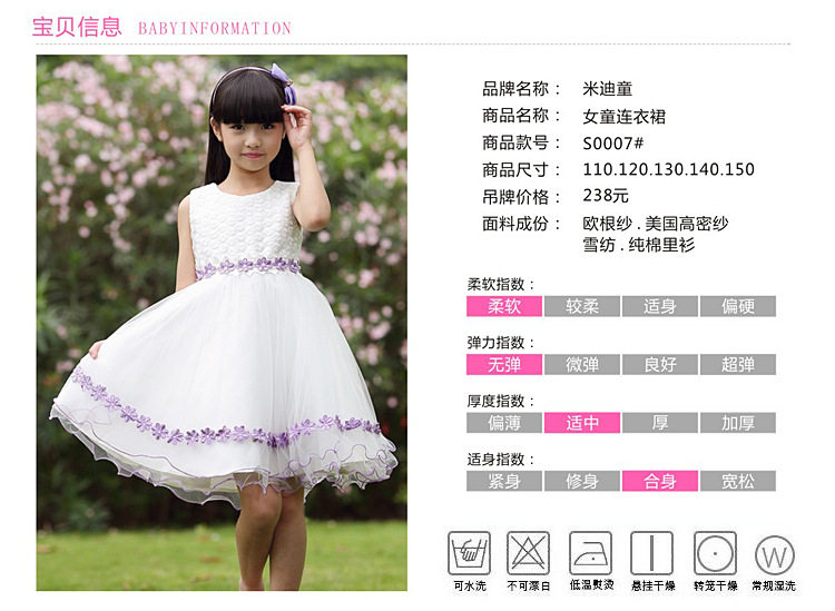 Robes pour fille - Ref 2043293 Image 43