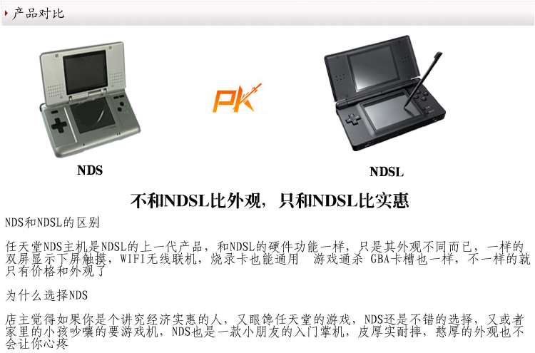 NDSL NDSI series cầm tay NDS game console Cổ điển thế hệ đầu tiên tương thích GBA thẻ trò chơi máy chơi game cầm tay x12
