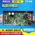 Điều hòa Gree dàn ngoài điều hòa âm trần biến tần module hộp điện phiên bản nâng cấp 02613869 - Hệ thống rạp hát tại nhà