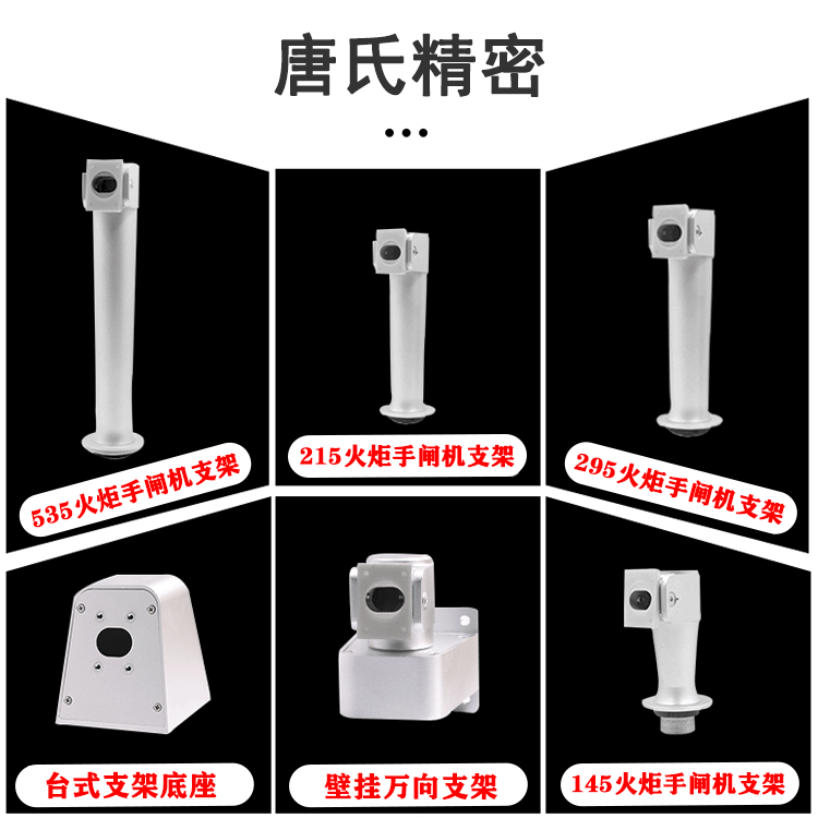 Hikvision face recognition machine Wall mount universal bracket Access control system Integrated gate attendance machine Torchbearer column