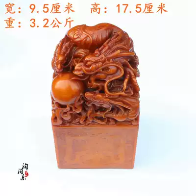 Old imitation Shoushan stone field Huangshi calligraphy seal engraving seal collection large five dragon jade seal large dry Dragon