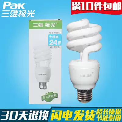 Sanxiong Aurora energy-saving lamp semi-spiral three-primary color energy-saving light bulb light source E27 large screw port 8W13W18W24W