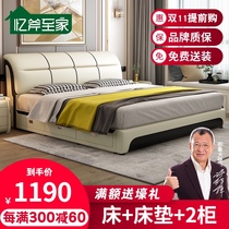 Leather bed modern simple double wedding bed bedroom 1 8 meters small apartment technology cloth air pressure high Box Storage Bed 1 5m