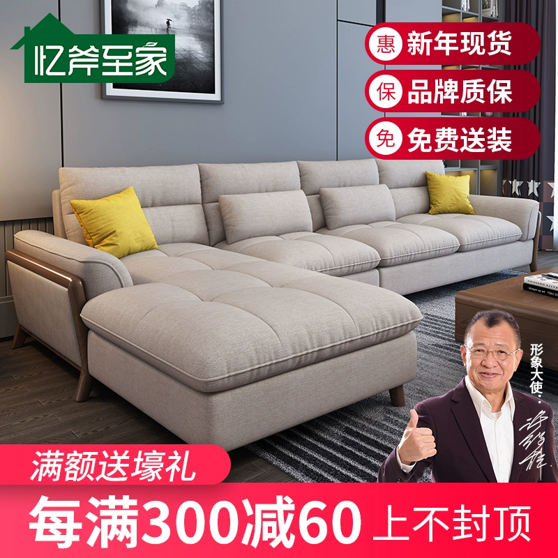 Sofa vải công nghệ kết hợp vải nỉ căn hộ lớn, vừa và nhỏ đơn giản hiện đại phong cách châu âu nhẹ nhàng sang trọng nội thất phòng khách màu đỏ thuần - Ghế sô pha