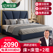 Leather bed 1 8 meters light luxury American solid wood bed INS simple modern storage tatami wedding bed Net red 1 5m bed