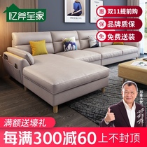 Fabric sofa combination L-type Nordic technology cloth sofa Japanese light luxury concubine modern living room large medium and small apartment