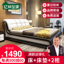 Leather bed Technology fabric bed 1 8 meters 1 5 double bed Simple modern storage high box Air pressure tatami light luxury